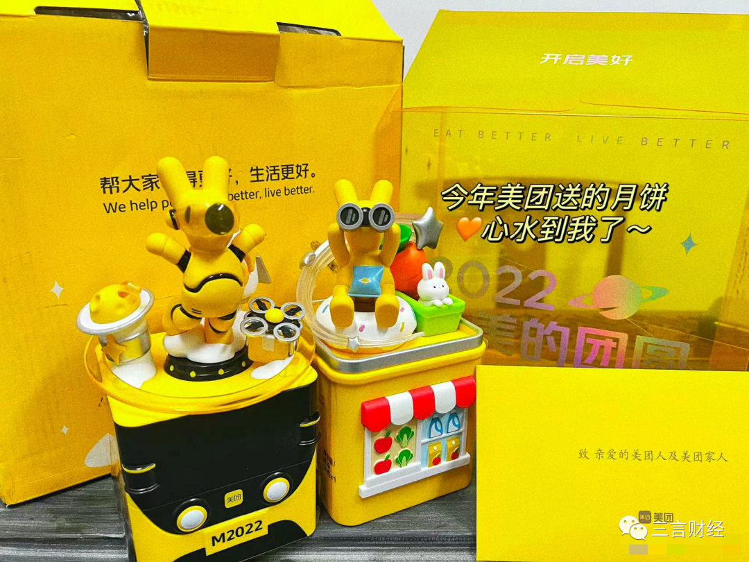 中秋月餅觀察：互聯網公司創意多，茅臺月餅難求，還有空氣月餅