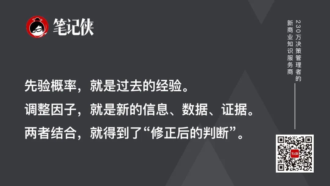 最大的內耗，就是養了一批偽高管