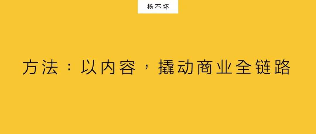 蘭蔻的抖音方法：自成勢能