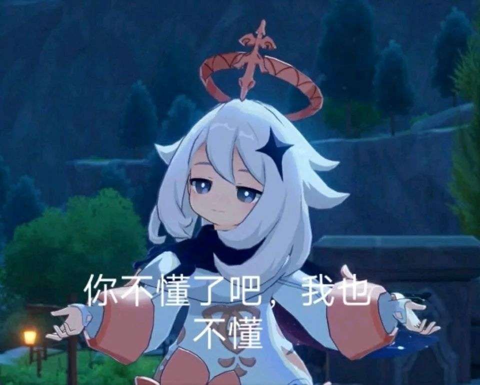 原神“普渡”新消費(fèi)