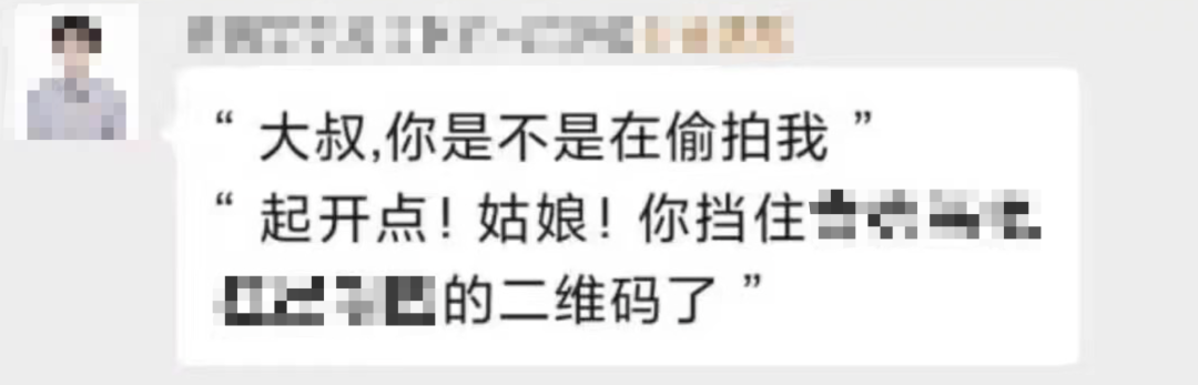 私域文案引發的第一場大慘案