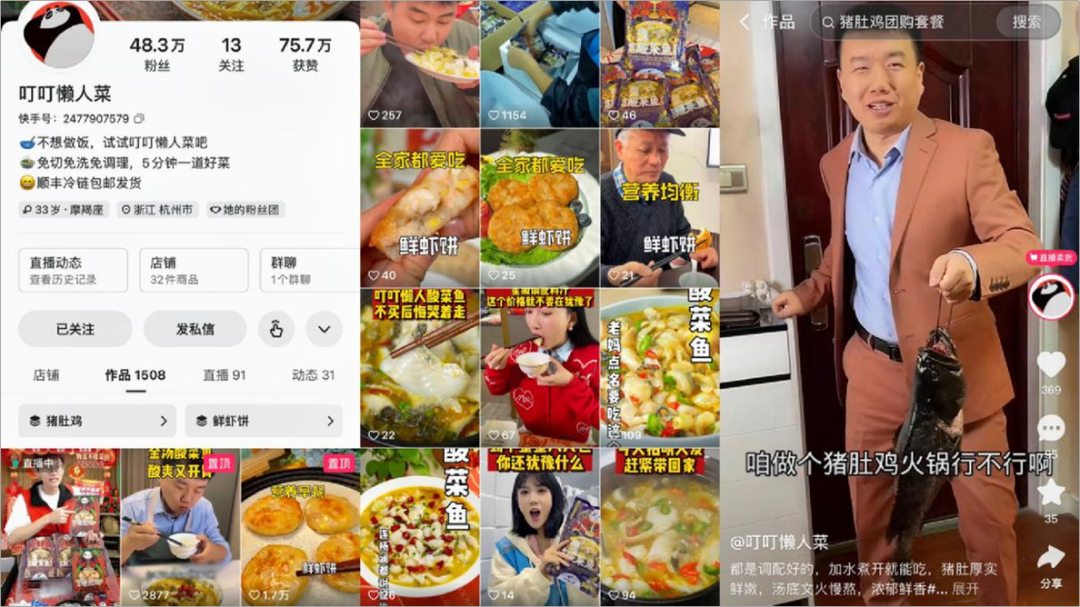 采訪了4個品牌，我們整理了2023商家運營的3條建議