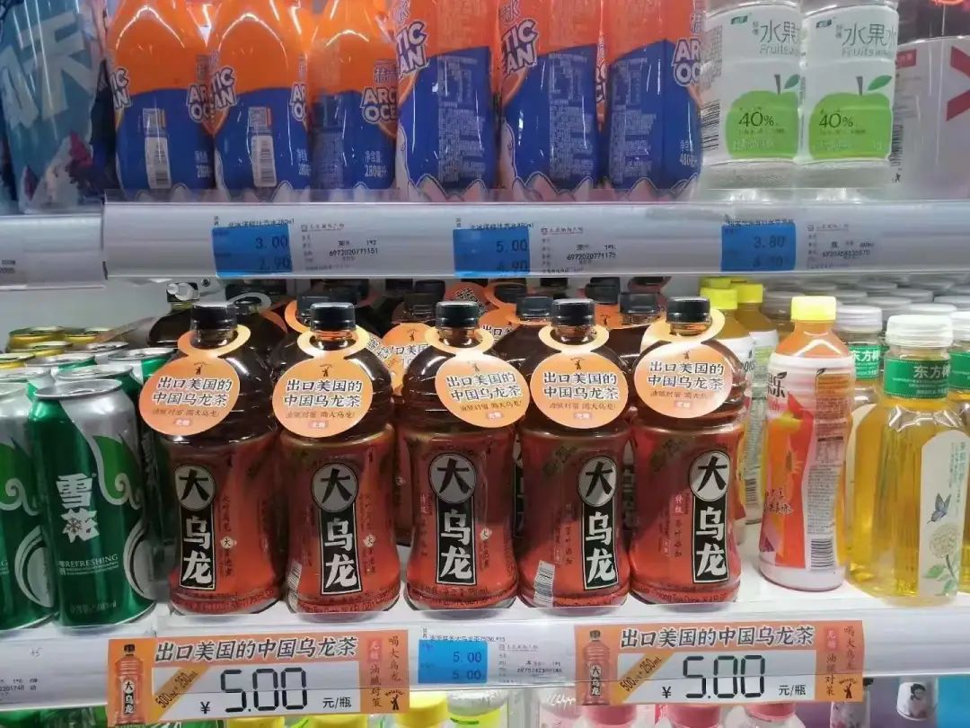 飲料江湖戰事再起，元氣森林“干掉”鹽汽水，今麥郎“包抄”三得利