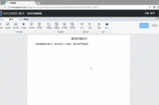 開源免費國產的<dptag>表</dptag>單問卷系統介紹