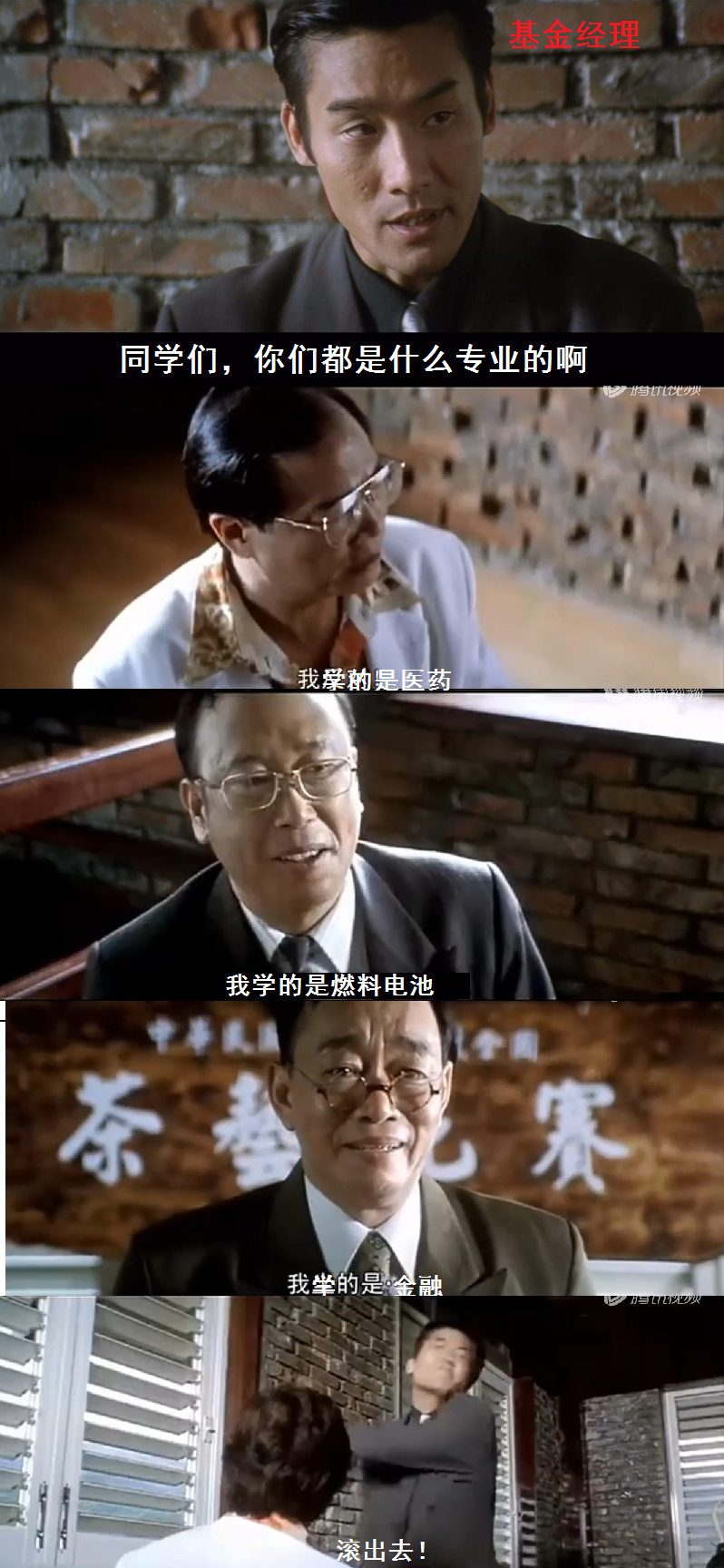 金融專業變hard模式？要想有“錢景”，還得帶資進組、以貌取勝？