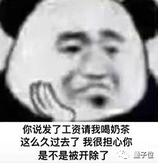 劉強東繼續動刀高管：多名VP被換，年底末位10%淘汰，之前薪資已打8折