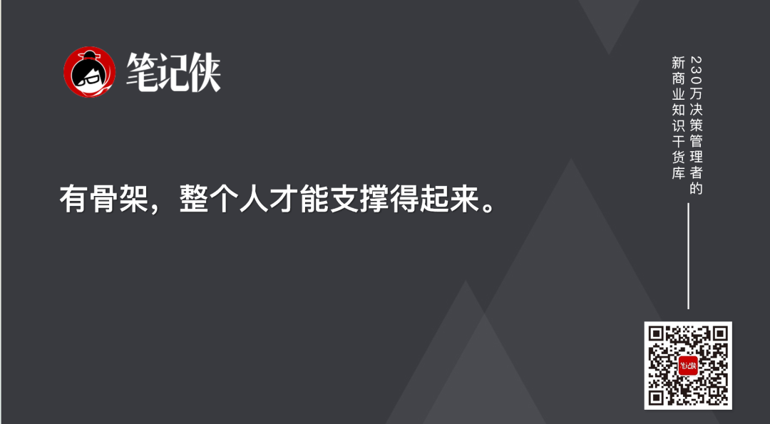 AI時代，企業需要什么樣的員工？