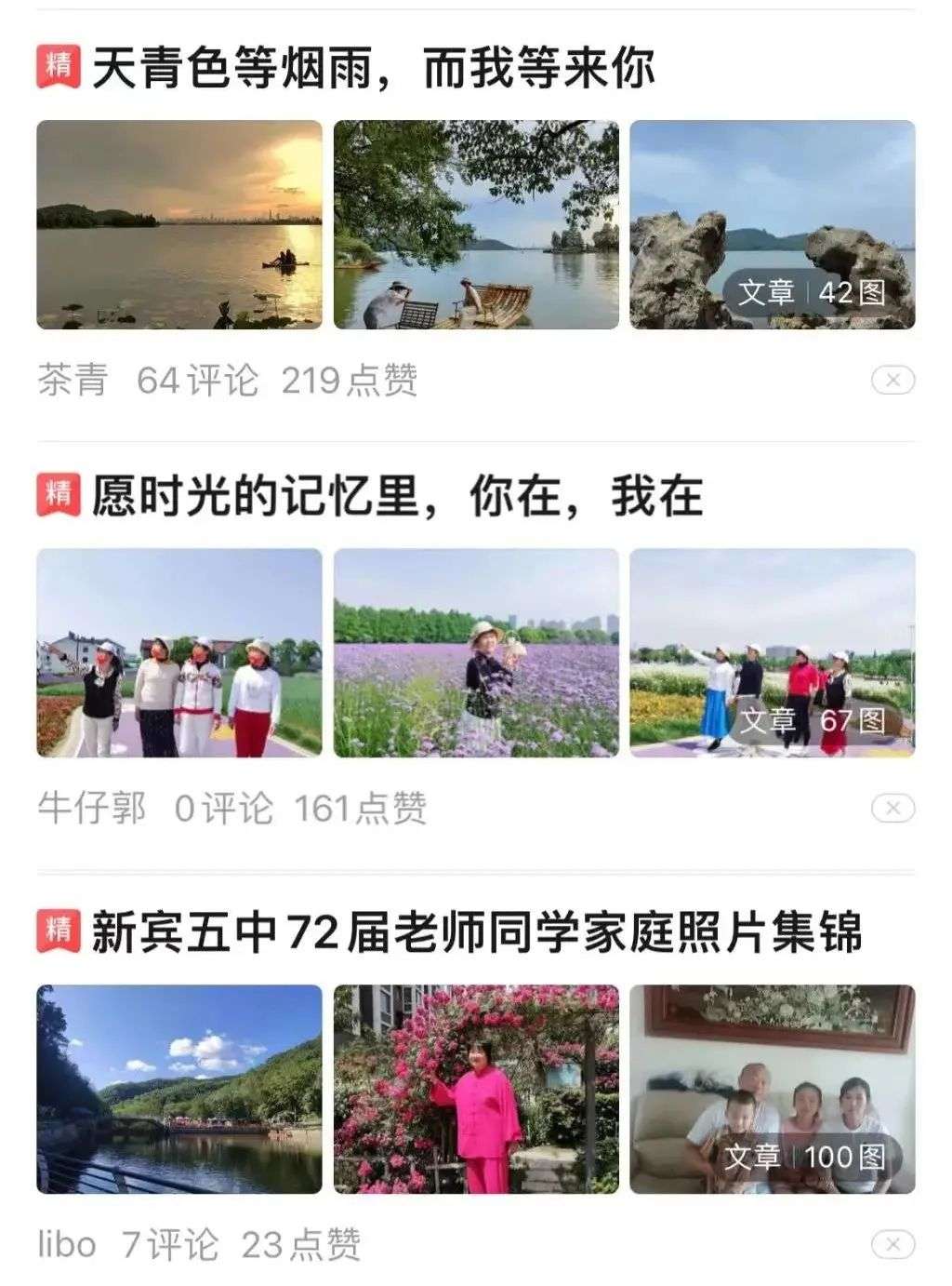 爸妈背着我在“小红书”做网红，看完我惊呆了......