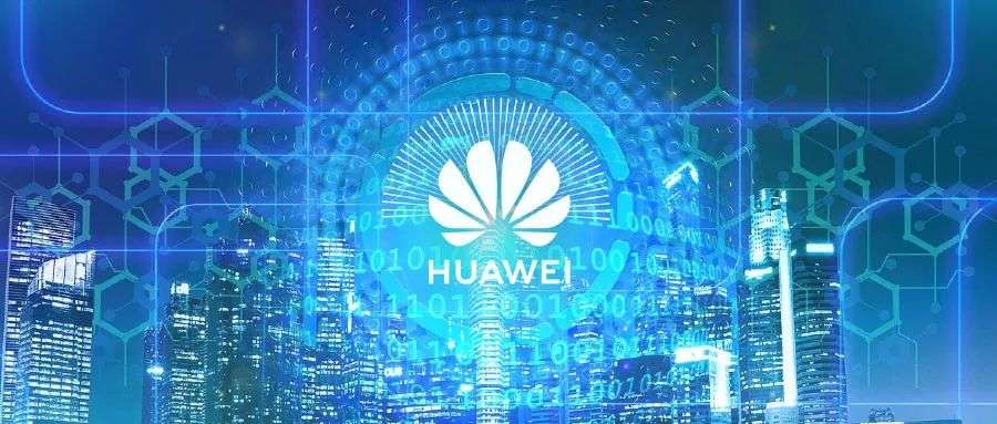 华为如何从零到一，打造数据治理体系？