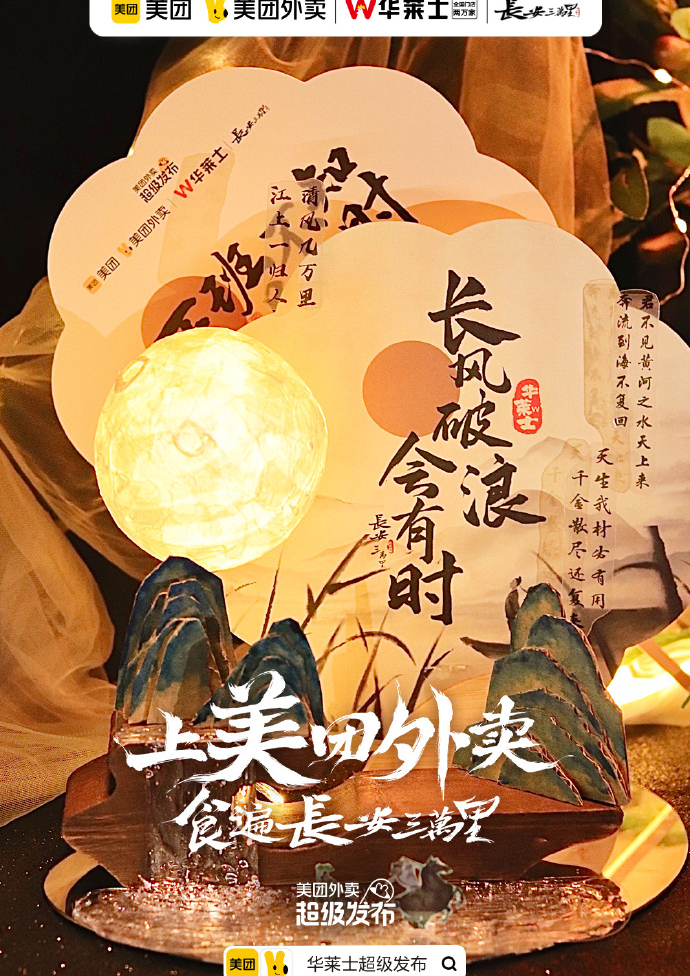 露臉五秒鐘數錢兩小時，6個案例揭秘品牌如何抓住暑期檔？