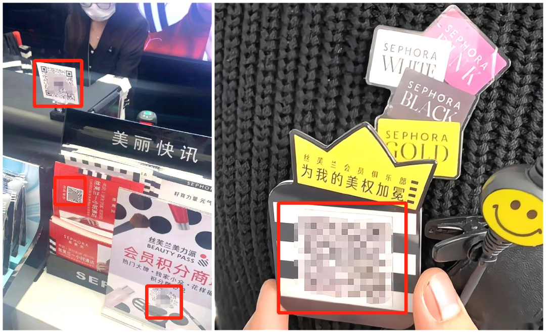 480万私域用户，GMV过亿，美妆零售巨头丝芙兰如何布局私域？
