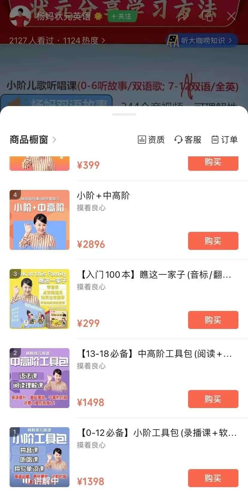 微信里的新風口來了，有人偷偷靠ta賺千萬 | 5000字揭秘