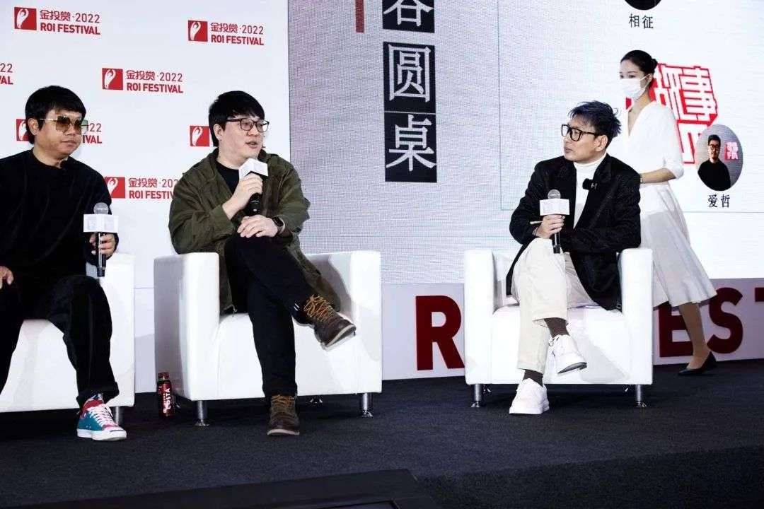聽眾破億，播客離賺錢不遠了？
