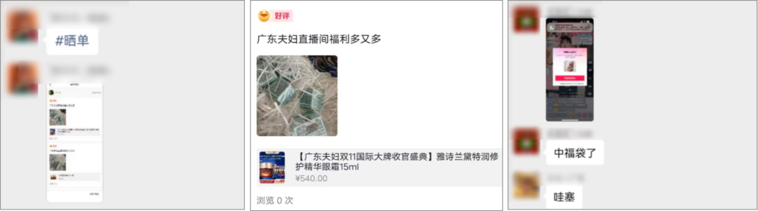 吸粉5000萬、帶貨吊打小楊哥，抖音“一哥一姐”出現了