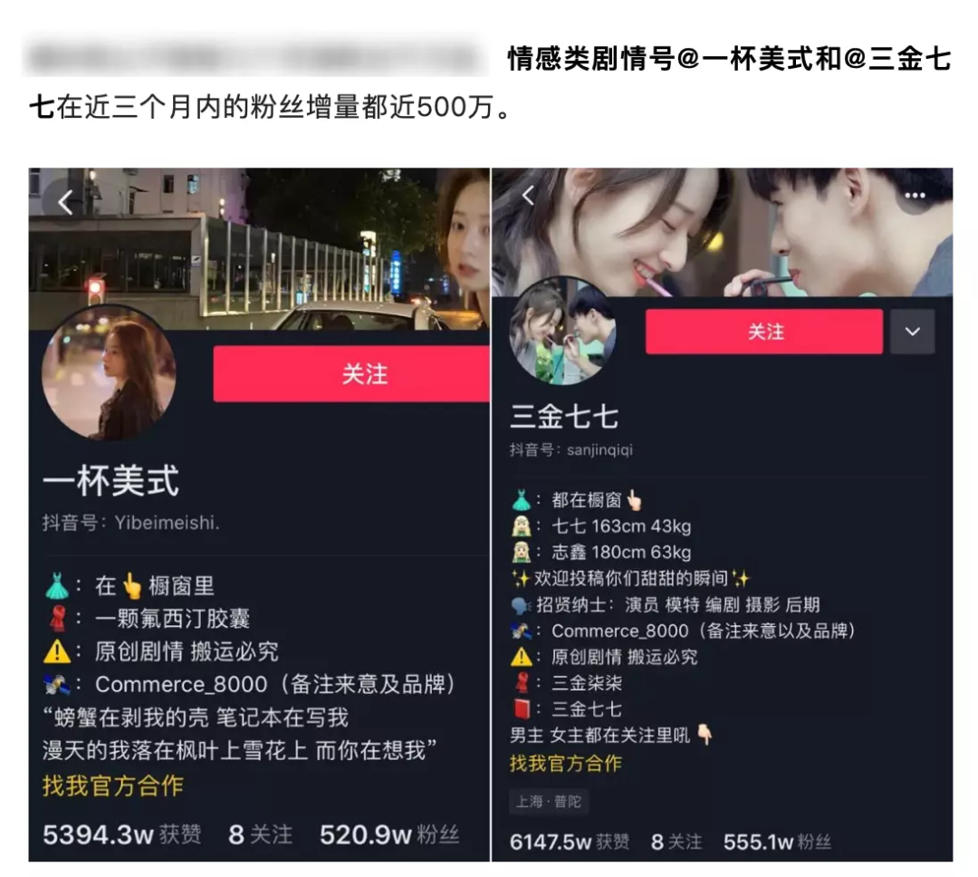 談個“戀愛”就能漲粉2500萬、年賺1億？這個搞錢路子也太野了