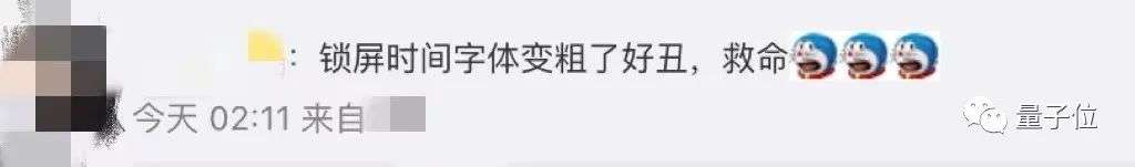 iOS 16升級引熱議，網友吐槽鎖屏太花哨，潘粵明一度登不上微信