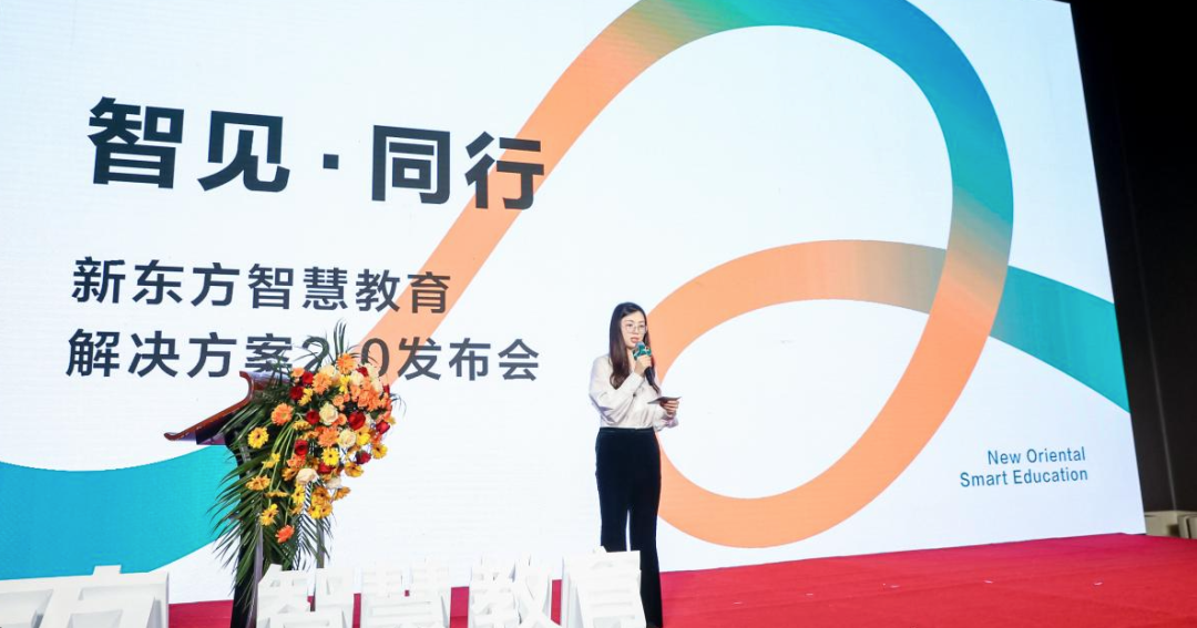 2023上半年回顧：教育智能硬件，在創新中找出路
