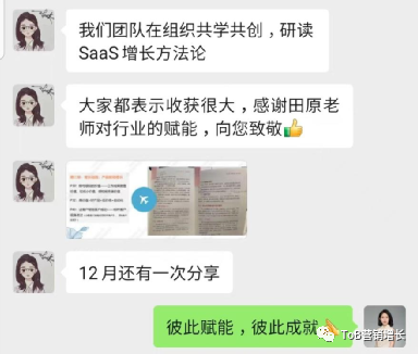 專家團｜田原：為何重印時，才寫第一篇推文？！