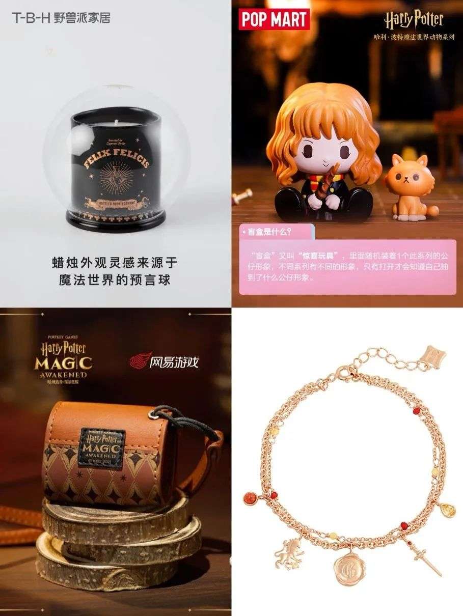 经典IP该怎样跟上时代？哈利·波特“割”得卖力，“麻瓜”开始拒绝了？