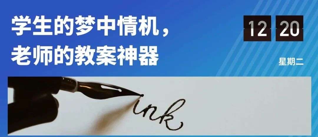寫字機器人的生意經(jīng)，能否為教育行業(yè)吹來正向的風(fēng)？
