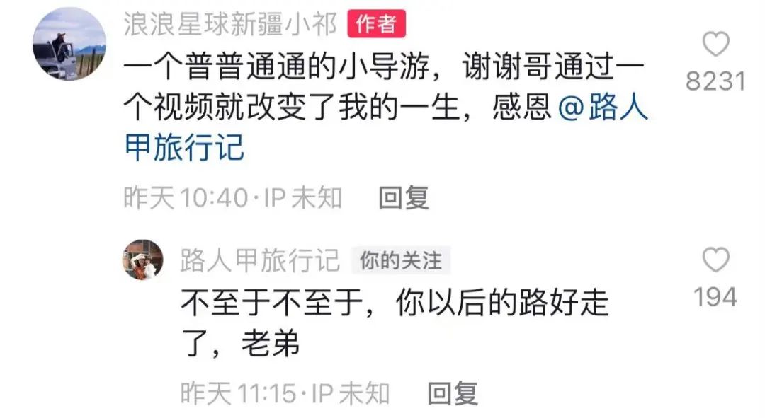 2天漲粉255萬，導游小祁的神奇48小時