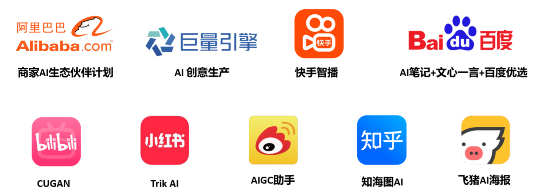 專家團｜宋星：國內大廠之間的AIGC軍備競賽，到底走到哪一步了？