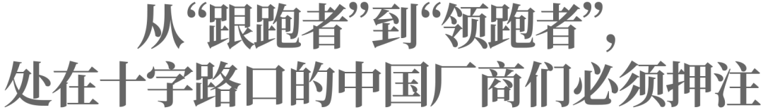 MiniLED的起量之年，能否為中國廠商畫出救命曲線？