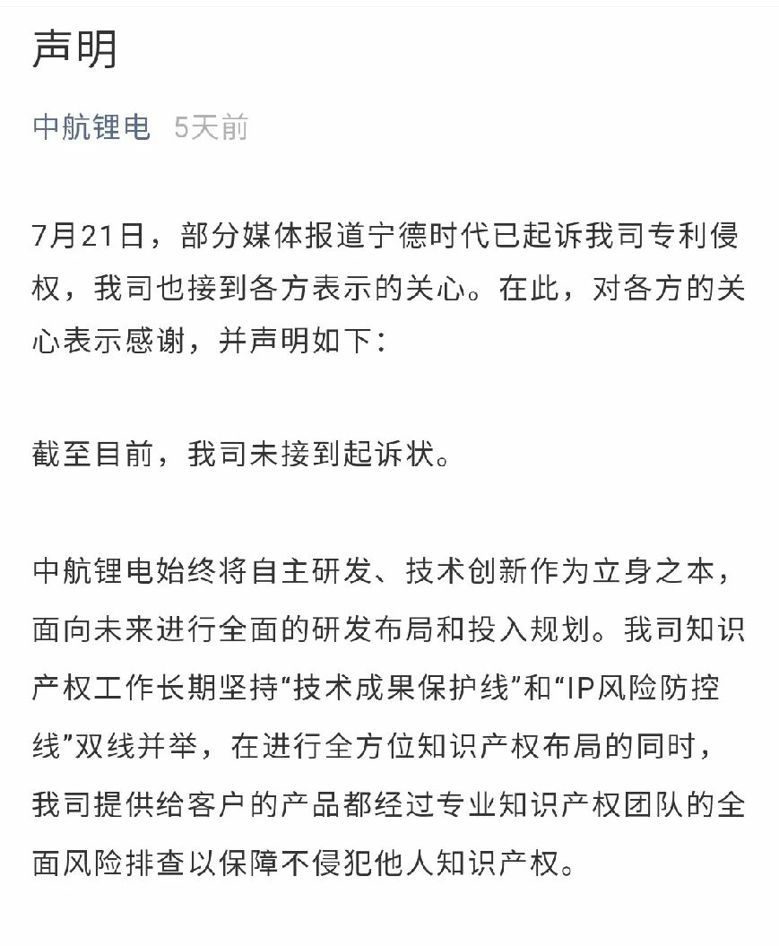 高層動(dòng)蕩、車企不滿，“寧王”也焦慮？