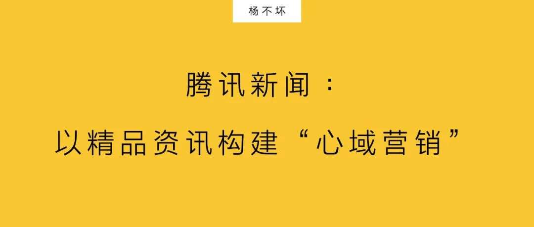 增量時代拼規模，存量競爭拼心智
