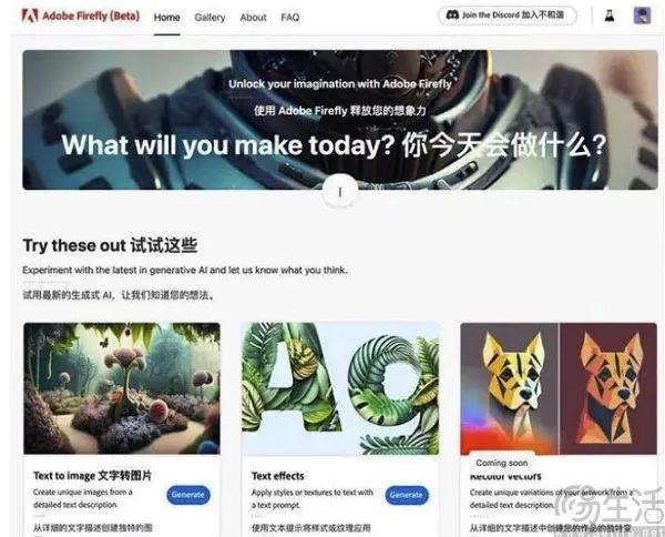 All in AI被员工视为“自掘坟墓”，Adobe做错了吗