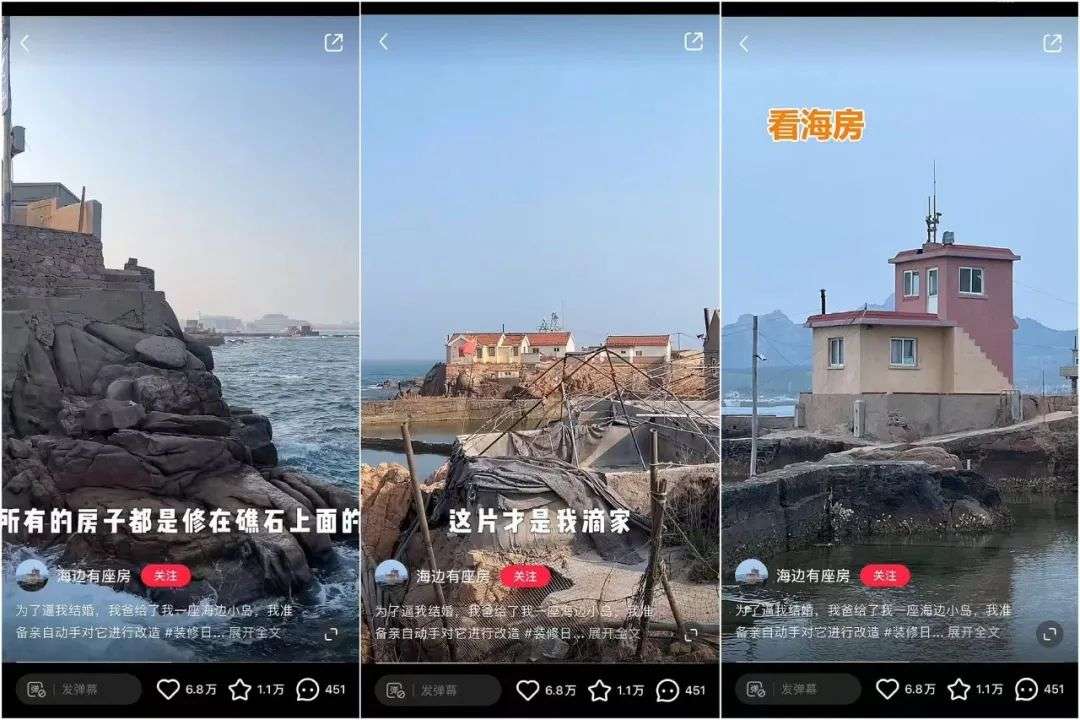 一條視頻漲粉14W，這個賽道在小紅書狂飆突進