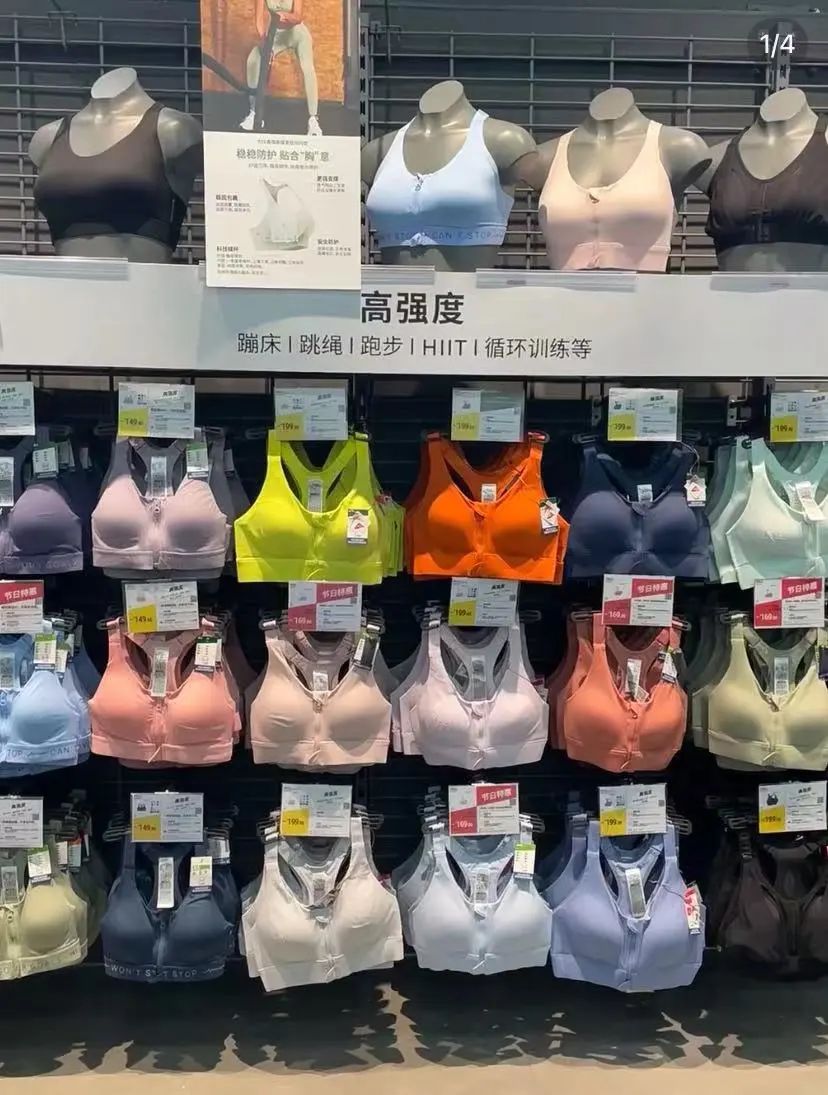 狂賺73億，這個(gè)著名“直男”品牌，靠拿捏女人翻身了？