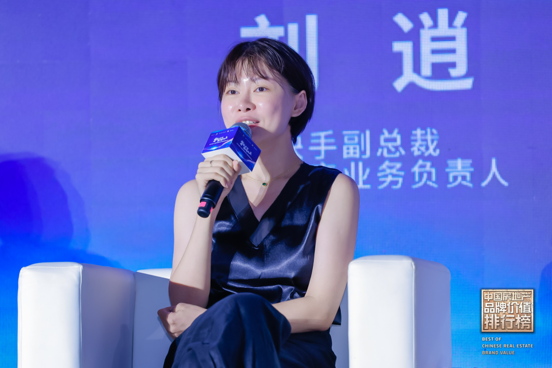 我，三線城市小中介，半年直播賣房 7.5 個億