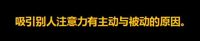 什么叫“互联网高质量流量”啊？