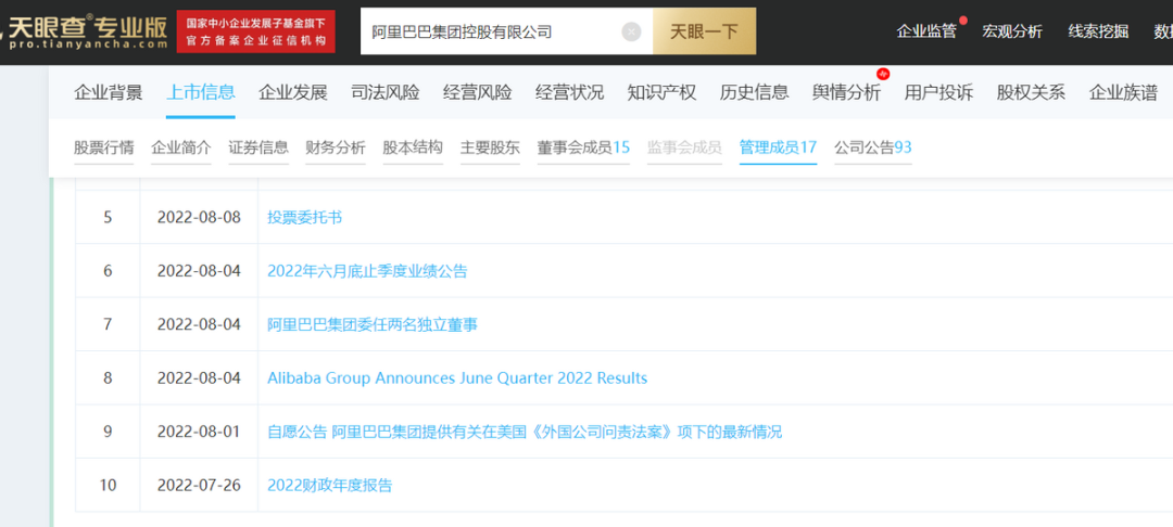 時代紅利，這次降臨在為企業出海“架橋者”身上