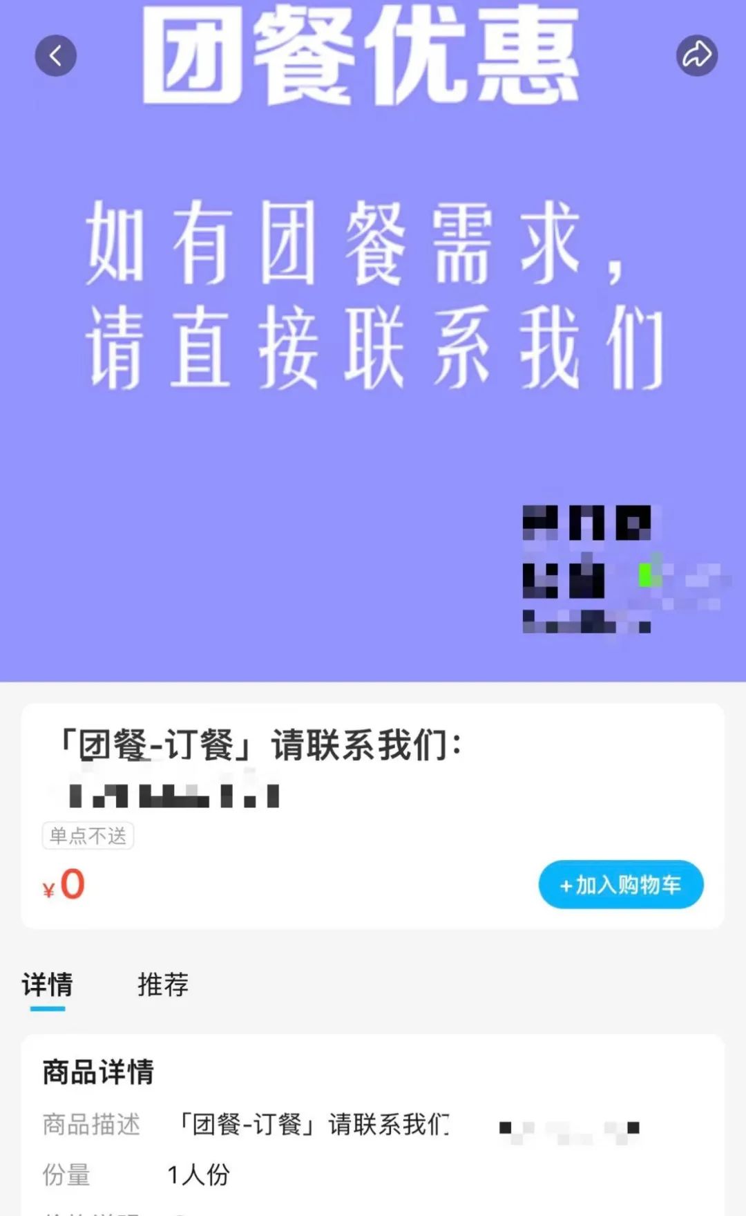 “野路子”餐飲，為何這么紅？