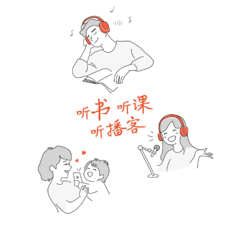 小紅書種草，播客種樹？