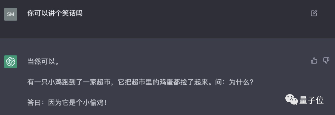 ChatGPT是有點中文在身上的：魯迅、脫口秀甚至世界杯…都被玩宕機了