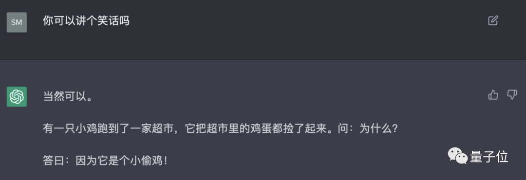 ChatGPT是有点中文在身上的：鲁迅、脱口秀甚至世界杯…都被玩宕机了