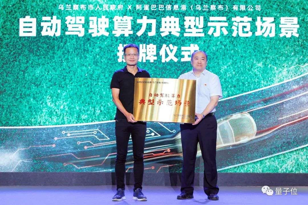 算力，算力！風(fēng)起烏蘭察布，中國自動駕駛迎來170倍提速