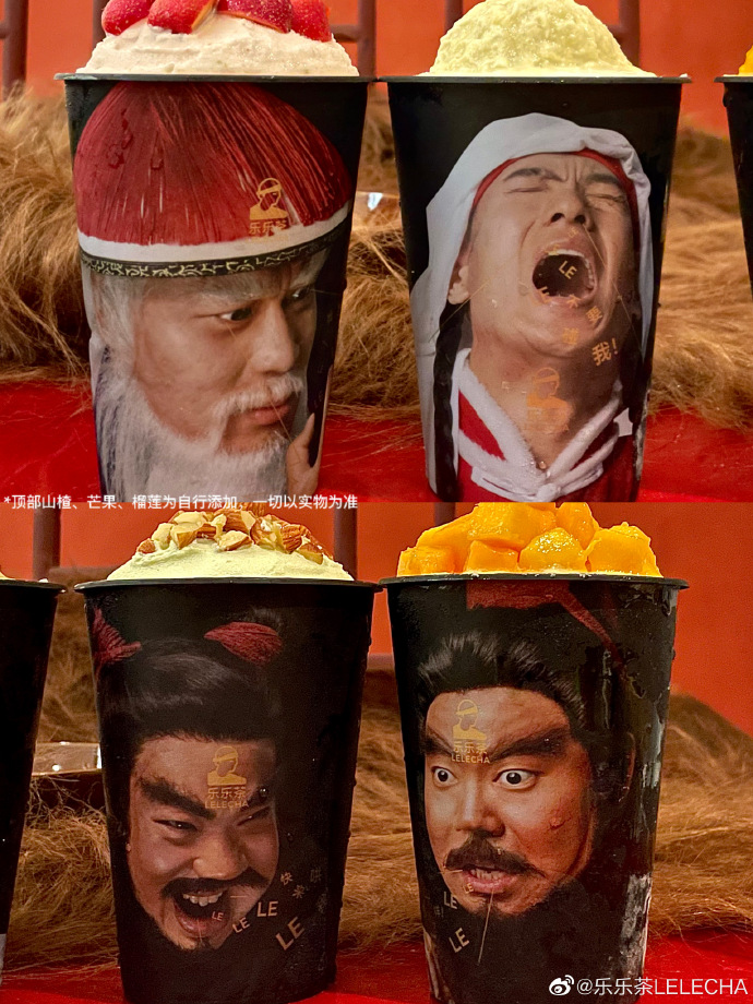 為爭奪互聯網流量，樂樂茶“發瘋”了