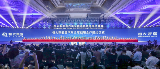 賣 1 輛，虧 1 個億，恒大汽車刷新我認知