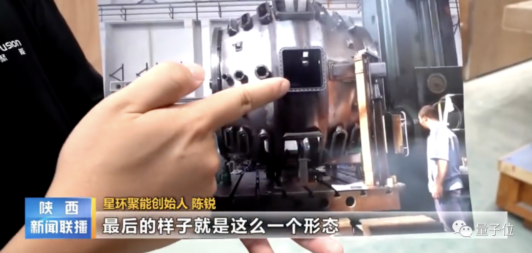 商用可控核聚變堆實現(xiàn)在即，還是在陜西？？？