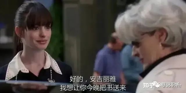 「向上管理」，與領導搭建互信，有多難？
