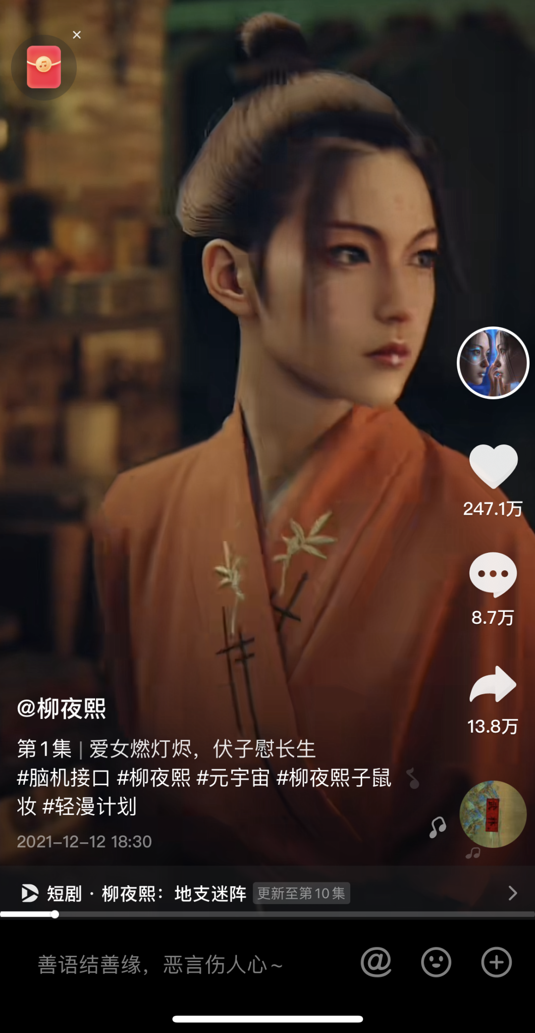 品牌人设：如何设计品牌形象与个性？