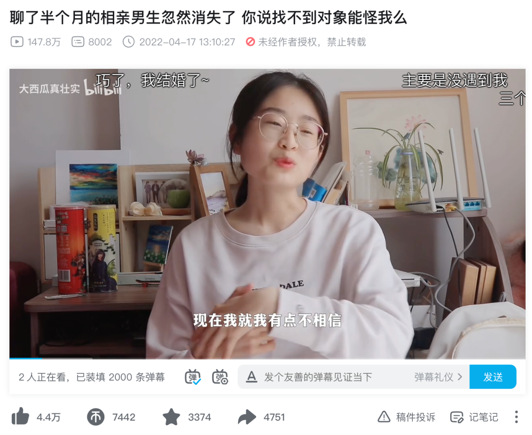 6個月B站漲粉100萬，全靠“嘮嗑擺爛”？這個UP主沒這么簡單