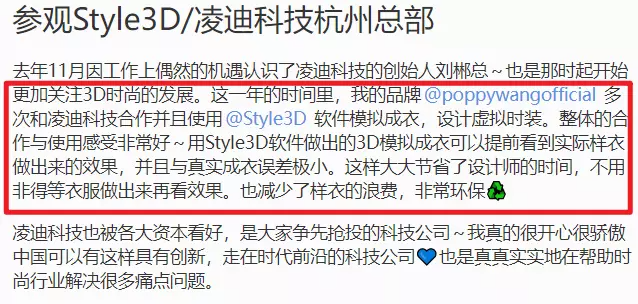 給人p件衣服賺5000元，這門“暴利”新生意在小紅書上火了