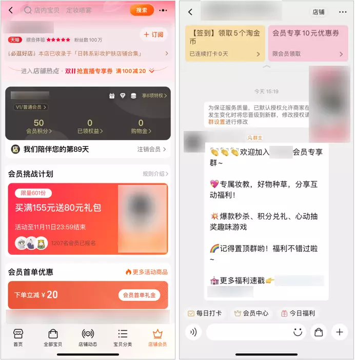 4小時130個直播間破千萬GMV，這個雙11淘寶“開大”了