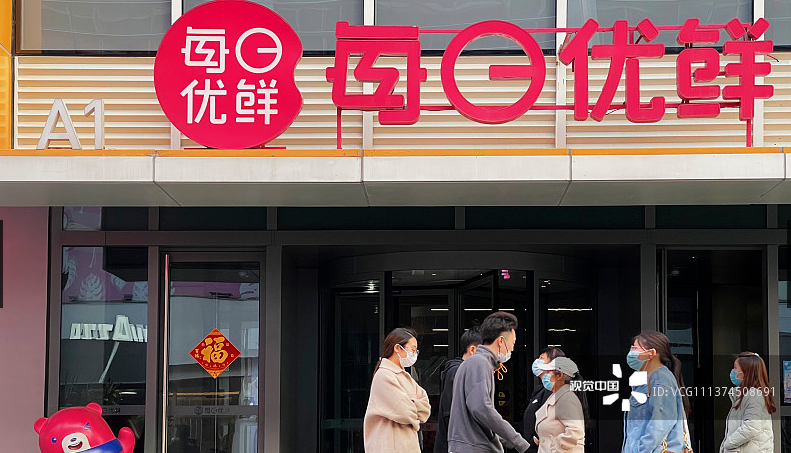 小巨頭“裸泳”：赴美上市互聯網中概股，至少17只價格低于2美元