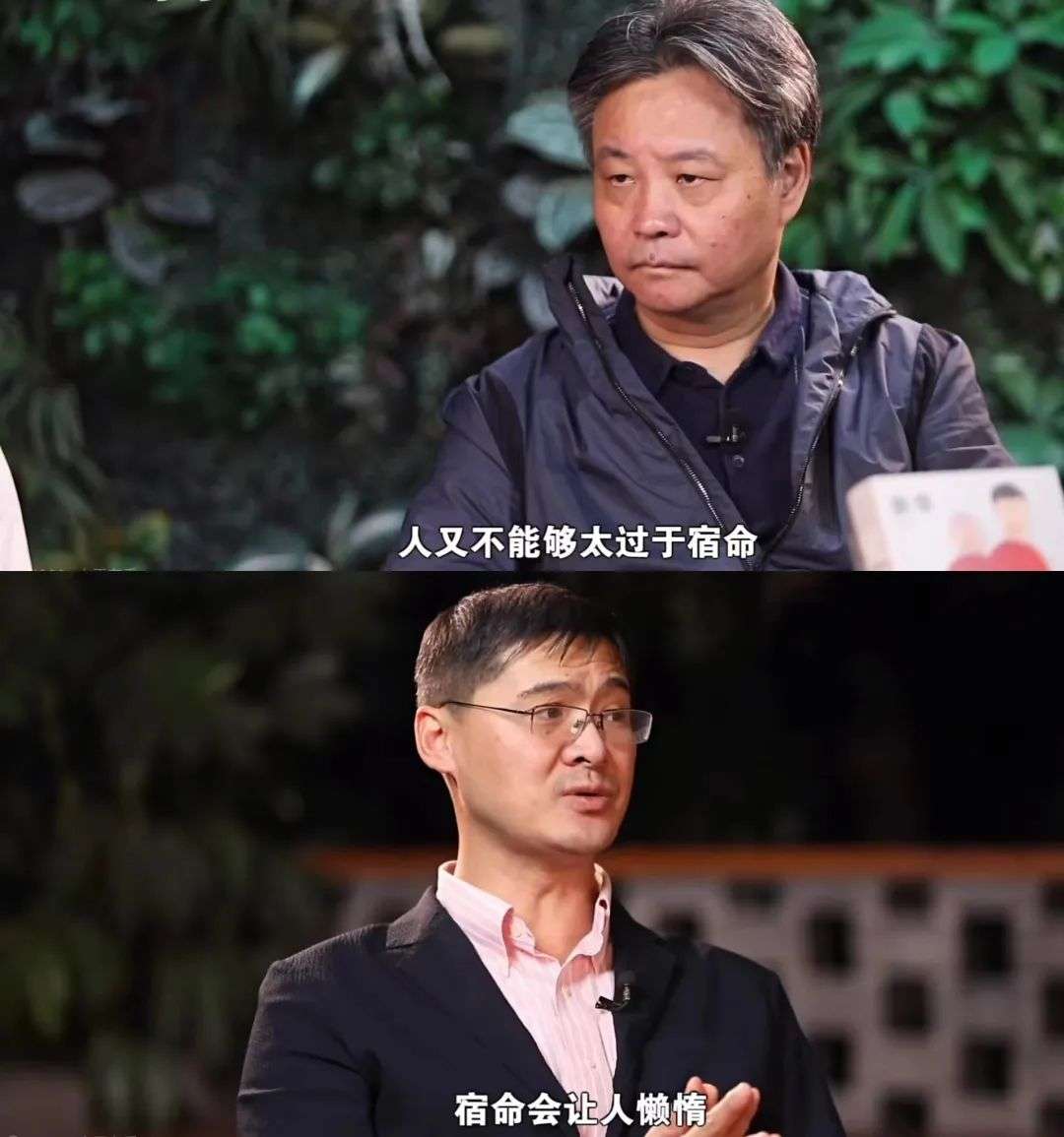羅翔與余華的神仙對話，治好了我的精神內(nèi)耗